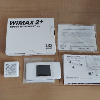 ファーウェイ(HUAWEI)のWiMAX 2+ Wi-Fi NEXT W06 ホワイト シルバー(その他)