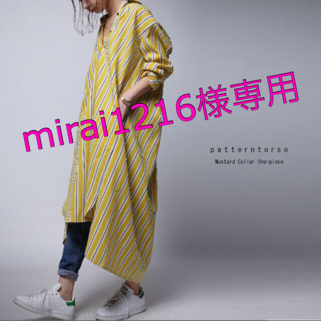 antiqua(アンティカ)のアンティカ  ロングシャツ レディースのトップス(シャツ/ブラウス(長袖/七分))の商品写真