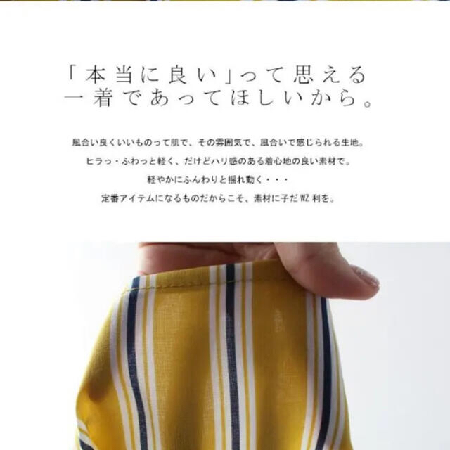 antiqua(アンティカ)のアンティカ  ロングシャツ レディースのトップス(シャツ/ブラウス(長袖/七分))の商品写真
