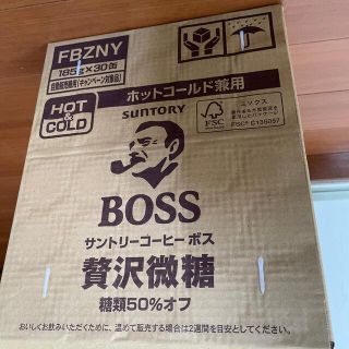 ボス(BOSS)のサントリーコーヒーボス贅沢微糖　185g×20缶(コーヒー)