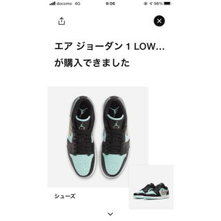 ナイキ(NIKE)の NIKE AIR JORDAN1 LOW SE (スニーカー)