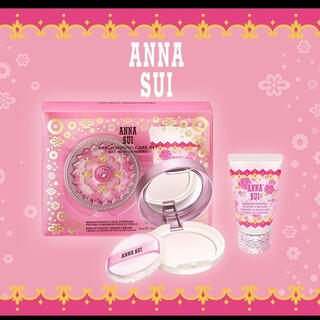 アナスイ(ANNA SUI)のブライトニングケアキット 未開封(その他)