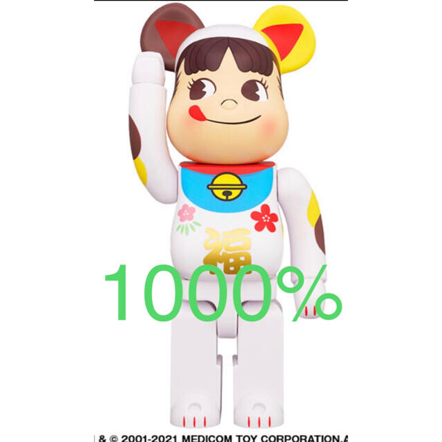 ☆最安値☆RBRICK  ベアブリック　招き猫　ペコちゃん　福　1000%