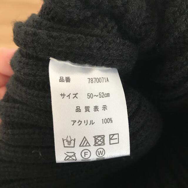 ニット帽 キッズ/ベビー/マタニティのこども用ファッション小物(帽子)の商品写真