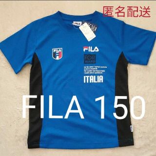 フィラ(FILA)の【新品】匿名配送 FILA Tシャツ 150(Tシャツ/カットソー)