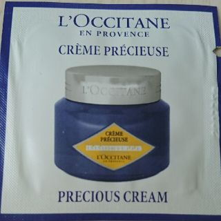 ロクシタン(L'OCCITANE)のロクシタン プレシューズクリーム 50包(フェイスクリーム)