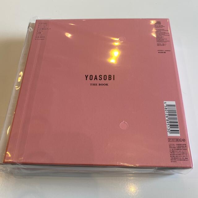 YOASOBI　THE　BOOK　初回限定盤 1