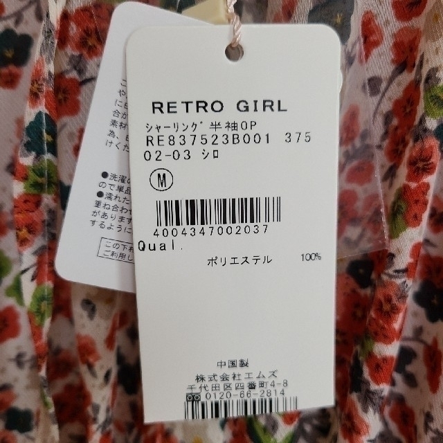RETRO GIRL(レトロガール)の花柄ワンピース　 レディースのワンピース(その他)の商品写真