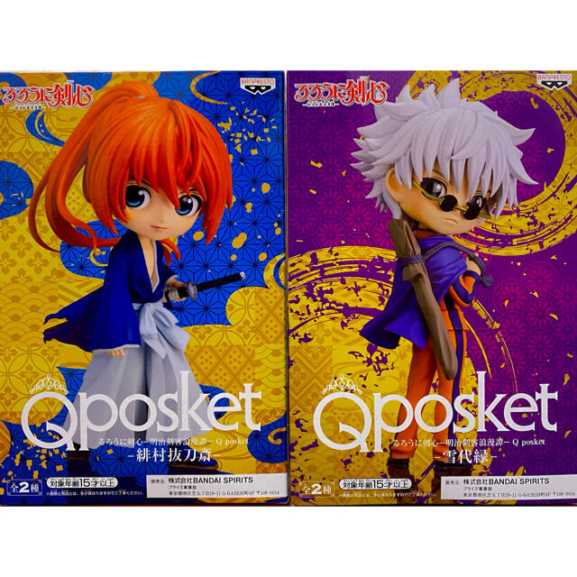 BANPRESTO(バンプレスト)の【ラスト】Qposket るろうに剣心 雪代縁 緋村抜刀斎 Aカラーセット エンタメ/ホビーのフィギュア(アニメ/ゲーム)の商品写真