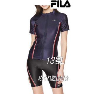 フィラ(FILA)の新品◆FILAフィラ・袖付ハイネックフィットネス水着・13号Ｌ・紺黒赤(水着)