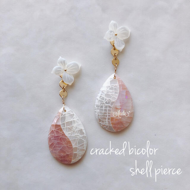 cracked bicolor shell pierce⌘pink ハンドメイドのアクセサリー(ピアス)の商品写真