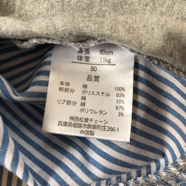 西松屋(ニシマツヤ)の値下げ＊綿100%半袖グレーストライプTシャツ80 キッズ/ベビー/マタニティのベビー服(~85cm)(Ｔシャツ)の商品写真