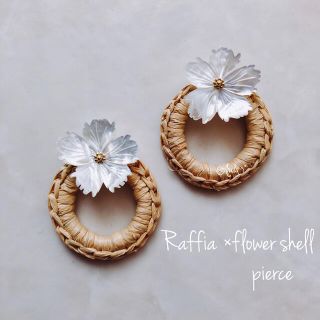 Raffia × big flower shell(ピアス)