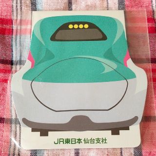 新幹線　はやぶさ　メモ帳(電車のおもちゃ/車)