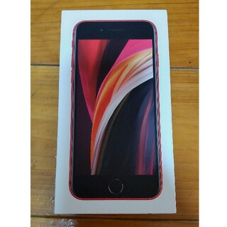 アイフォーン(iPhone)のiPhoneSE第2世代（RED）　箱のみ　美品(その他)