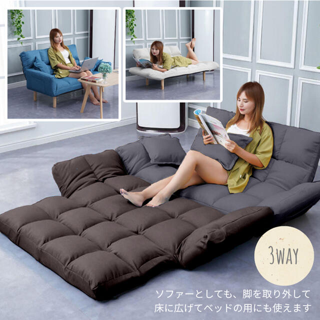 ソファ マルチソファ ソファベッド リクライニング 3way ローソファー 新品