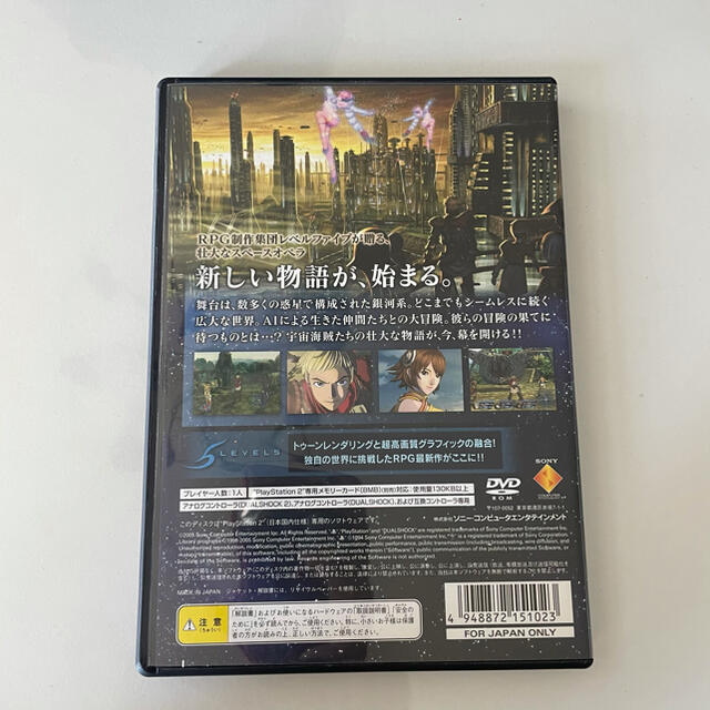 PlayStation2(プレイステーション2)のプレステ2 ソフト　ローグギャラクシー エンタメ/ホビーのゲームソフト/ゲーム機本体(家庭用ゲームソフト)の商品写真