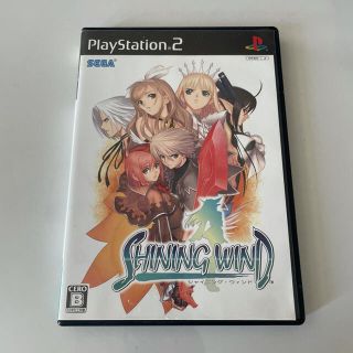 プレイステーション2(PlayStation2)のPS2 ソフト　シャイニング・ウィンド(家庭用ゲームソフト)