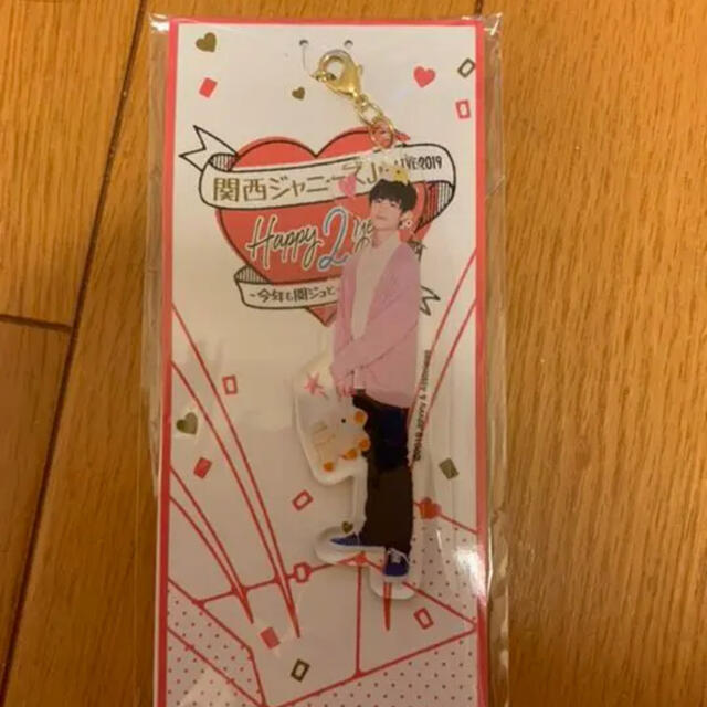 Lilかんさい 大西風雅 アクリルキーホルダー 新品未開封