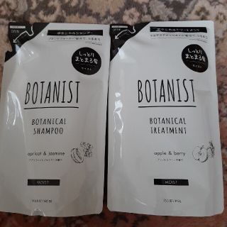 ボタニスト(BOTANIST)のボタニストシャンプー、トリートメント詰め替え(シャンプー)