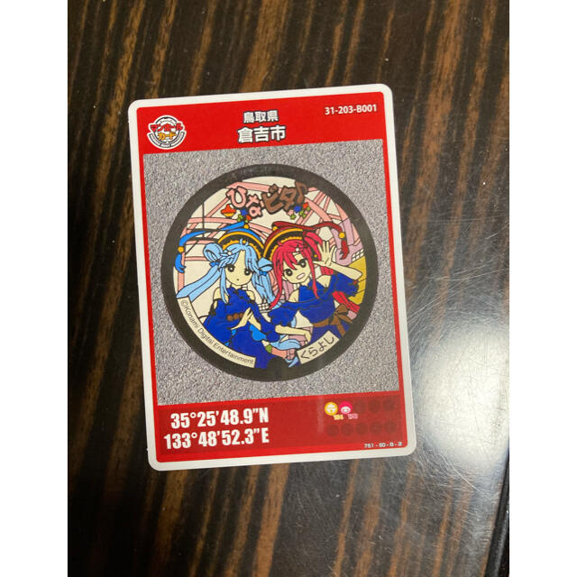 マンホールカード　鳥取倉吉　第14段 エンタメ/ホビーのトレーディングカード(その他)の商品写真