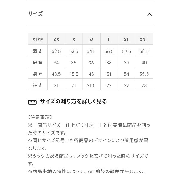 GU(ジーユー)のGU ドットブラウス レディースのトップス(シャツ/ブラウス(半袖/袖なし))の商品写真