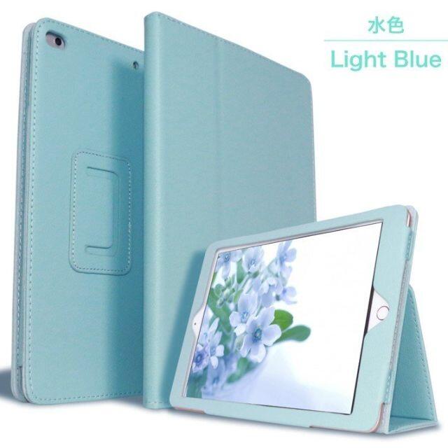 iPad Air4 ケース オートスリープ 360°回る 保護 水色 かわいい