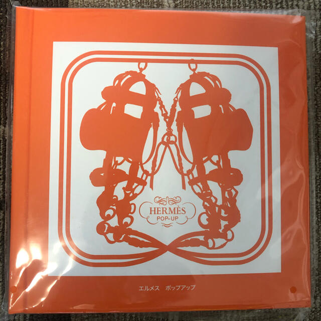 Hermes - エルメス ポップアップ 本の通販 by Coko's shop｜エルメスならラクマ