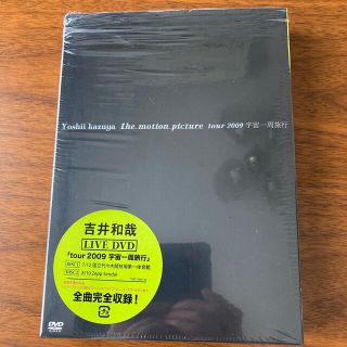 the　motion　picture　tour　2009　宇宙一周旅行 DVD(ミュージック)