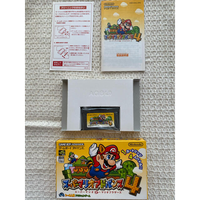 ゲームボーイアドバンス(ゲームボーイアドバンス)の【中古】GBA スーパーマリオ 3点セット エンタメ/ホビーのゲームソフト/ゲーム機本体(携帯用ゲームソフト)の商品写真