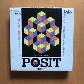 【3Dボードゲーム】ポジット Posit   美品　週末セール(知育玩具)