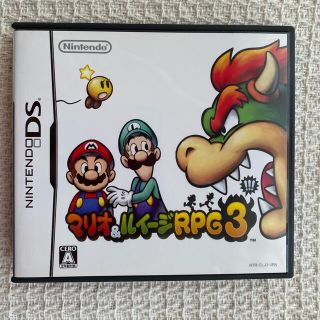 ニンテンドーDS(ニンテンドーDS)の【中古】 DS  マリオ&ルイージRPG３！！！(携帯用ゲームソフト)