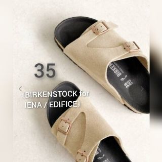 イエナ(IENA)のIENA【BIRKENSTOCK 】別注 ZURICH TAUPE(サンダル)