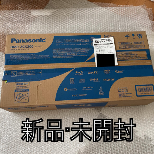 【新品・未開封】Panasonic ブルーレイディスクレコーダー