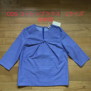 コス(COS)のCOS 体型カバーブラウス　八分袖　Lサイズ　未使用(シャツ/ブラウス(長袖/七分))