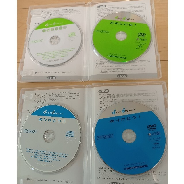 ヤマハ(ヤマハ)のヤマハおんがくなかよしコース CD&DVD 2本セット エンタメ/ホビーのCD(キッズ/ファミリー)の商品写真