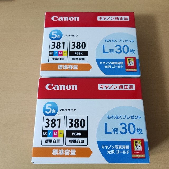 Canon キャノン 純正インク BCI-381+380/5MP 2個 インテリア/住まい/日用品のオフィス用品(オフィス用品一般)の商品写真