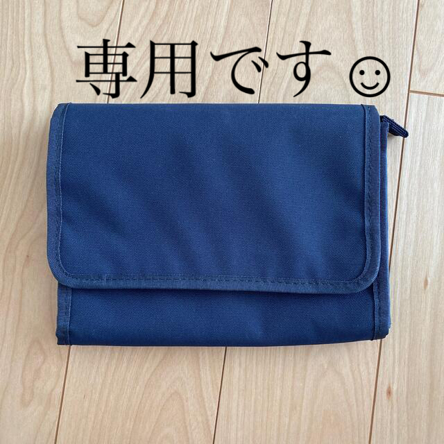 MUJI (無印良品)(ムジルシリョウヒン)の無印良品　母子手帳ケース　小　ネイビー キッズ/ベビー/マタニティのマタニティ(母子手帳ケース)の商品写真