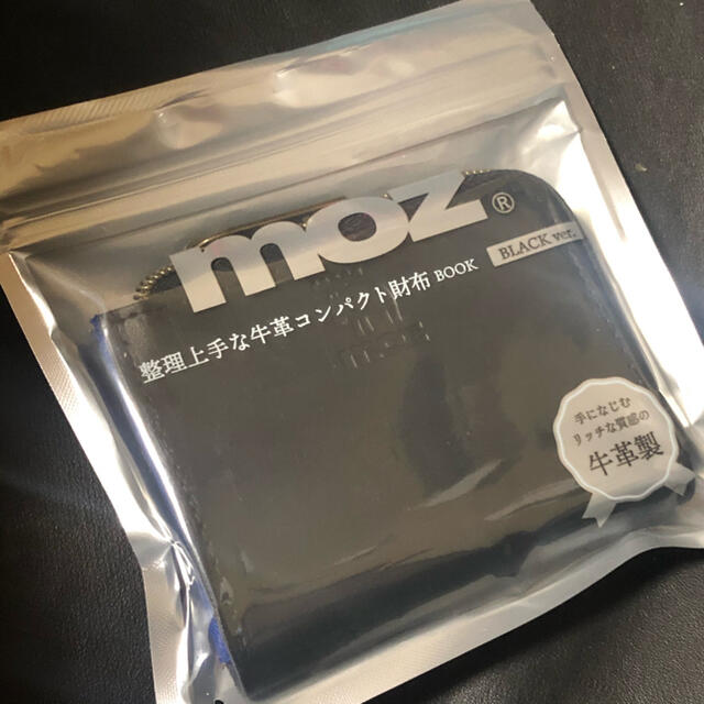 moz 牛革コンパクト財布 book ブラック メンズのファッション小物(折り財布)の商品写真