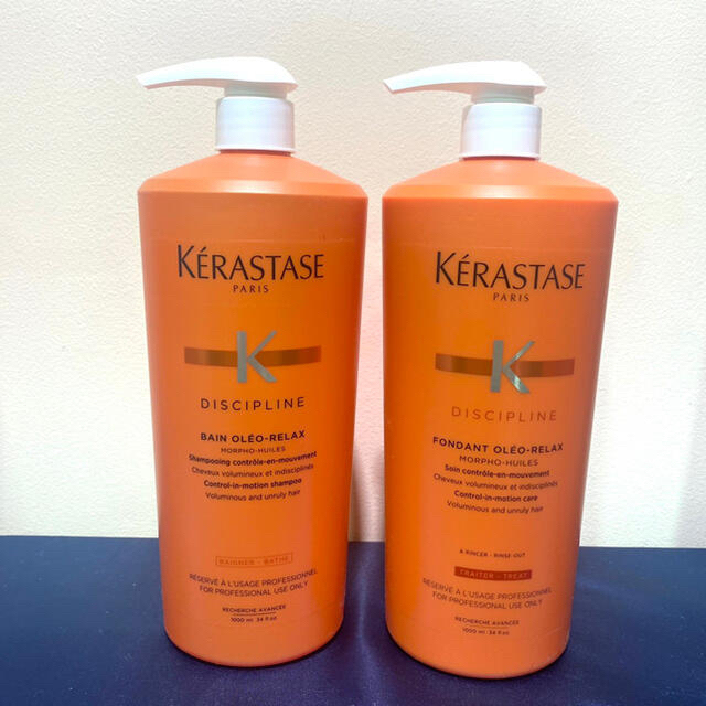 KERASTASE(ケラスターゼ)の23日決済限定！⚠︎専用ポンプ無し⚠︎ケラスターゼ オレオリラックス コスメ/美容のヘアケア/スタイリング(ヘアケア)の商品写真