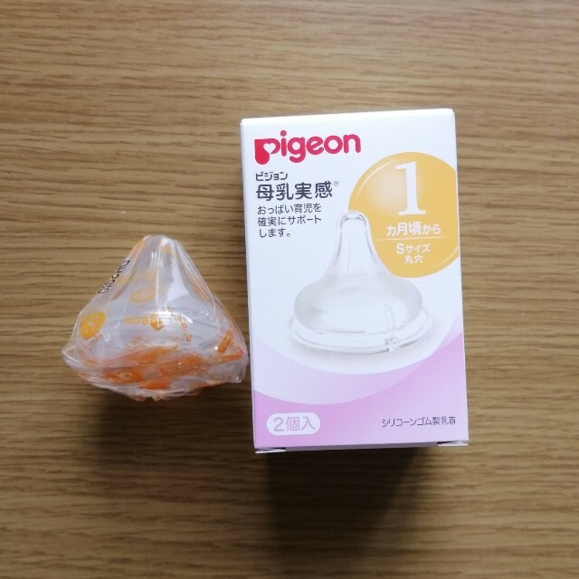 Pigeon(ピジョン)のピジョン 母乳実感 乳首 Sサイズ 1個 キッズ/ベビー/マタニティの授乳/お食事用品(哺乳ビン用乳首)の商品写真