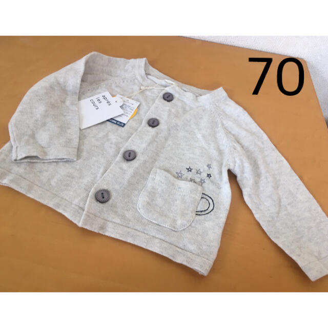 F.O.KIDS(エフオーキッズ)のapres les cours カーディガン70サイズ キッズ/ベビー/マタニティのベビー服(~85cm)(カーディガン/ボレロ)の商品写真