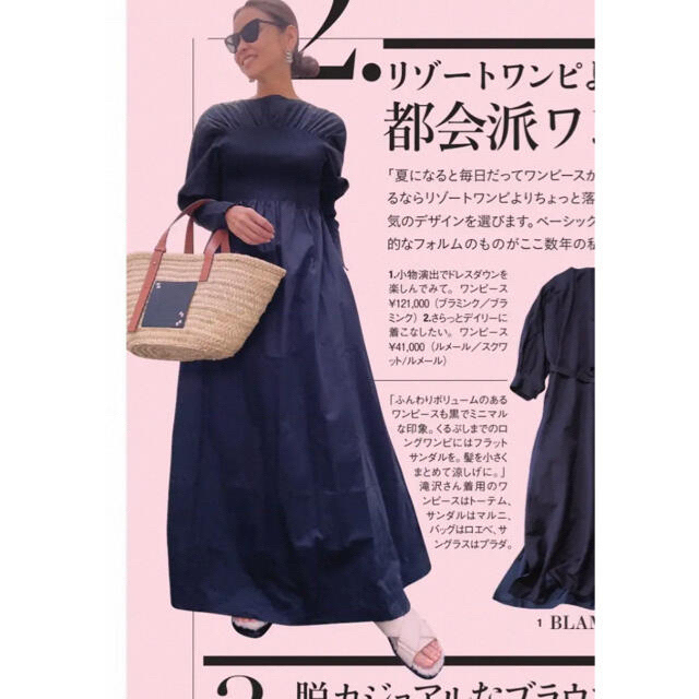 滝沢眞規子さん着用 TOTEME トーテム ワンピース - ワンピース 滝沢眞規子さん着用 TOTEME トーテム ワンピース - ワンピース