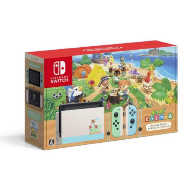 新品★Switch 任天堂スイッチ本体あつまれどうぶつの森　同梱版ニンテンドウ