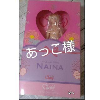 チェリーちゃん NAINA オダニミユキさん  本体のみ(人形)