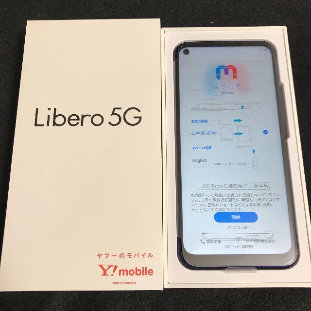 ANDROID(アンドロイド)の【新品/未使用/SIMフリー】Libero 5G［A003ZT］ブルー★一括購入 スマホ/家電/カメラのスマートフォン/携帯電話(スマートフォン本体)の商品写真