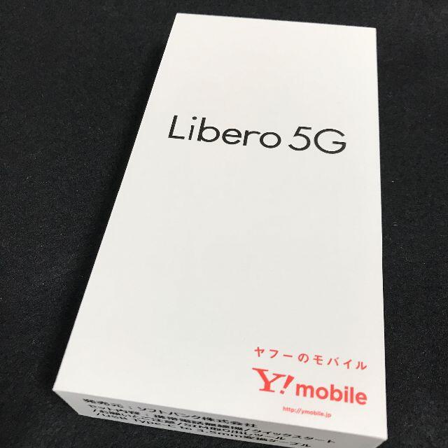 ANDROID(アンドロイド)の【新品/未使用/SIMフリー】Libero 5G［A003ZT］ブルー★一括購入 スマホ/家電/カメラのスマートフォン/携帯電話(スマートフォン本体)の商品写真