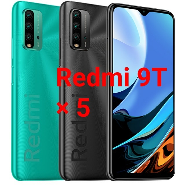 スマートフォン/携帯電話新品 Redmi 9T 5台 グレー×3 グリーン×2