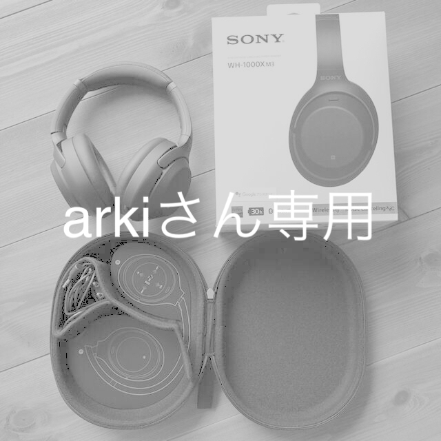 SONY(ソニー)のwh-1000xm3 スマホ/家電/カメラのオーディオ機器(ヘッドフォン/イヤフォン)の商品写真