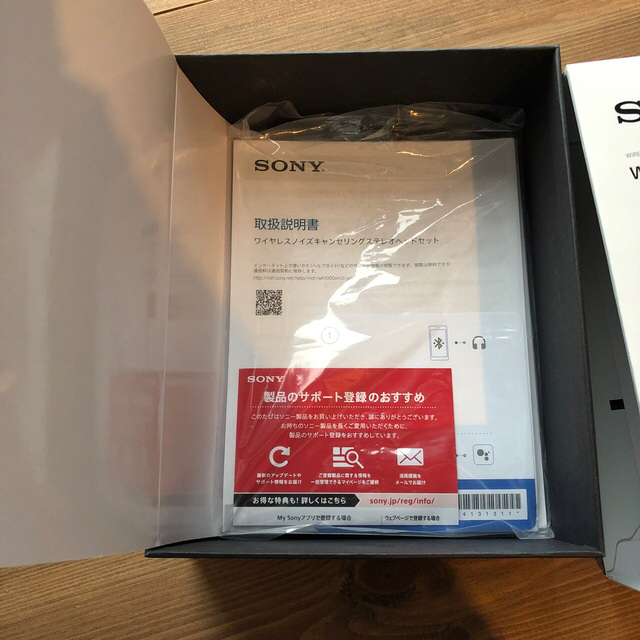 SONY(ソニー)のwh-1000xm3 スマホ/家電/カメラのオーディオ機器(ヘッドフォン/イヤフォン)の商品写真